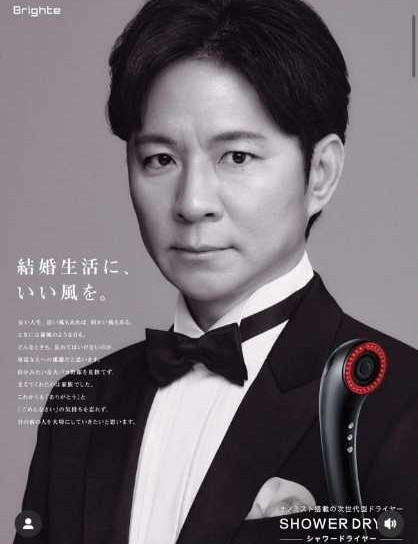 Instagram:渡部建(@watabeken)より