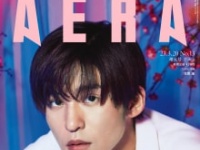 『AERA』⒞朝日新聞出版