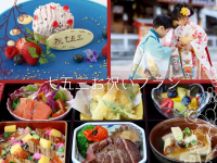 みなとみらいPRセンターのプレスリリース画像