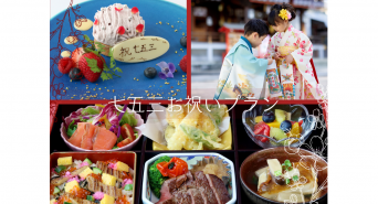 みなとみらいPRセンターのプレスリリース画像