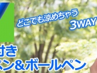 株式会社ドスパラのプレスリリース画像