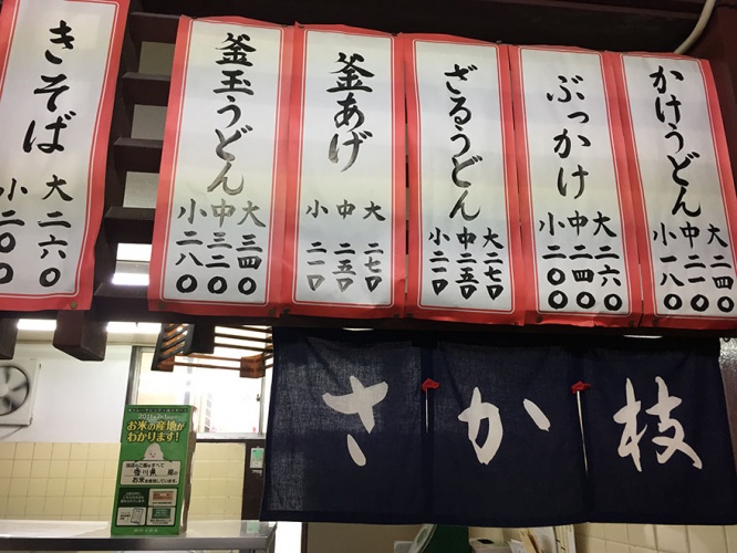sakaeda10