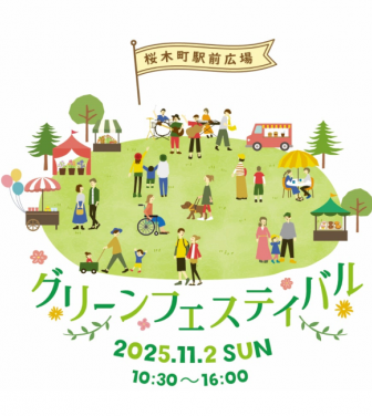みなとみらいPRセンターのプレスリリース画像