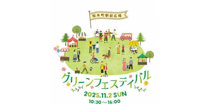 みなとみらいPRセンターのプレスリリース画像