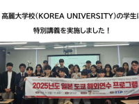 株式会社アジラのプレスリリース画像