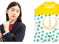 花王株式会社のプレスリリース画像