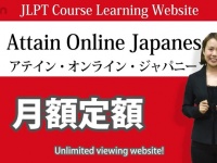 アテイン株式会社のプレスリリース画像