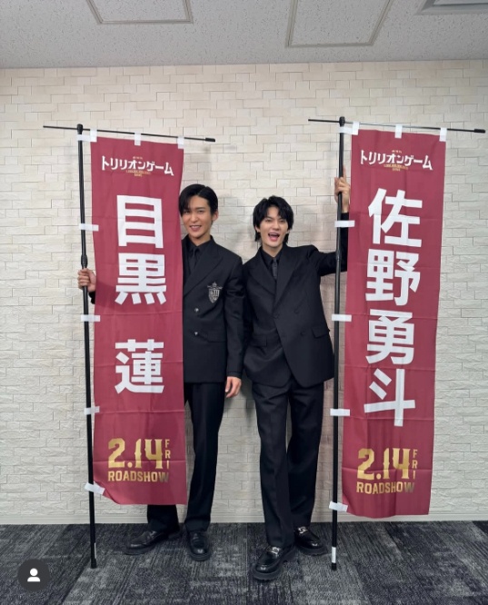 Instagram:映画『トリリオンゲーム』公式（＠trillion_tbs）より