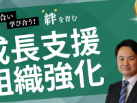 株式会社ガイアシステムのプレスリリース画像