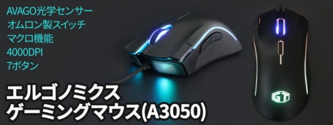 株式会社ドスパラのプレスリリース画像