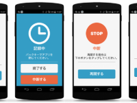 株式会社タグキャストのプレスリリース画像