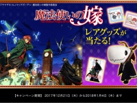 ソフトバンク株式会社のプレスリリース画像