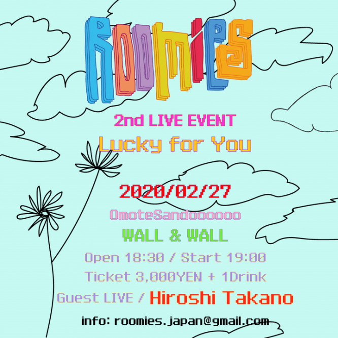 株式会社NexToneのプレスリリース画像