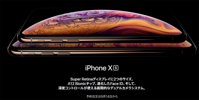 iphone-xs-max