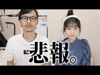 ひまひまチャンネルより https://www.youtube.com/watch?v=9aoJ7KcOZoY