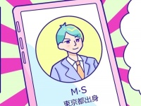 ヤリモクやん……。婚活アプリで上司とマッチしたら送られてきた「下心丸出しなメッセージ」