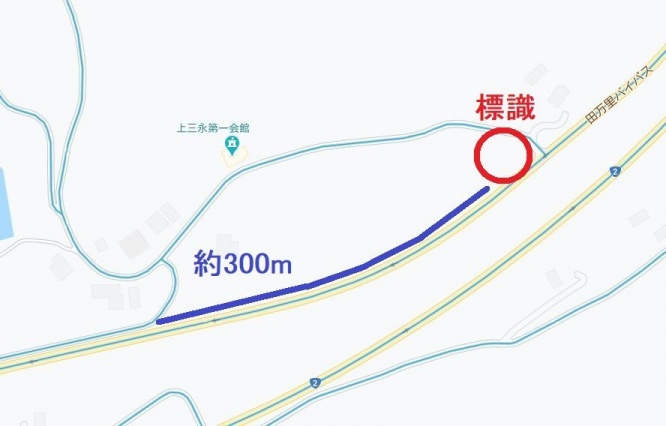 道路が続いていた（画像は一部加工）（C）Google