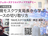 株式会社フェローズのプレスリリース画像