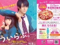 株式会社小僧寿しのプレスリリース画像