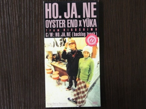 OYSTER END×YU-KA「HO.JA.NE」（左から中村道生さん、YU-KA MIURAさん）