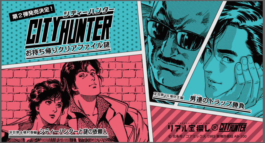 株式会社タカラッシュのプレスリリース画像