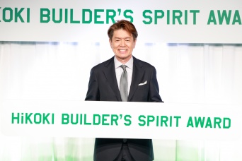 ヒロミ「職人のかっこよさを見せられたら」、職人たちの志や技術を応援するHiKOKIアワード授賞式開催！