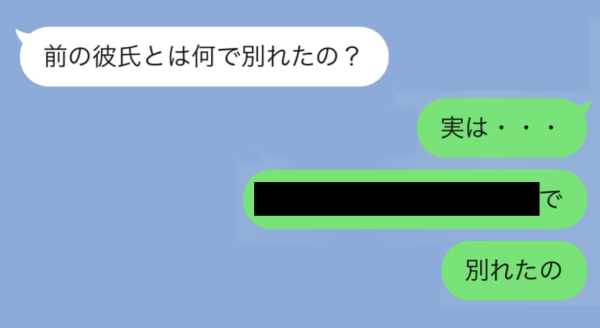 「元彼と別れた原因」を聞かれた時の好印象な返信とは