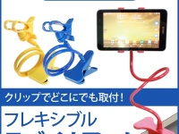 株式会社ドスパラ　上海問屋のプレスリリース画像
