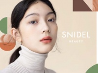 使いやすいのになぜかおしゃれ。SNIDEL BEAUTY秋冬メイクアップコレクション