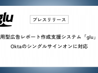 アタラ株式会社のプレスリリース画像