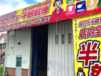 株式会社ローズクリエイトのプレスリリース画像