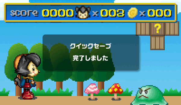 レトロフリーク