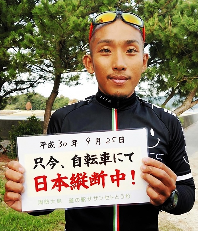 hida-taifo1