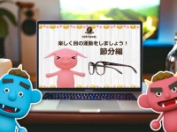 SELエナジー株式会社のプレスリリース画像