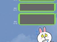 女性のLINEを「既読無視」する男性の本音