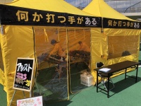 特定非営利活動法人イマジンのプレスリリース画像