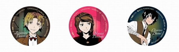 3種類の限定缶バッジ