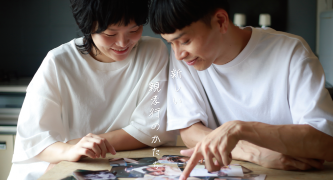 株式会社　夢ふぉとのプレスリリース画像