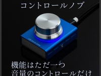 株式会社サードウェーブのプレスリリース画像