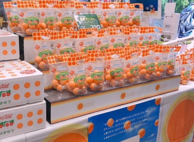 たまたまがいっぱい