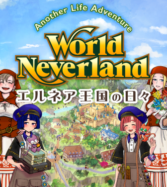 株式会社アルティのプレスリリース画像