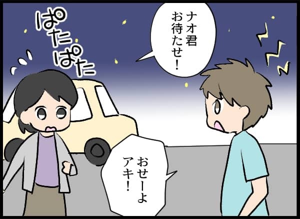 漫画