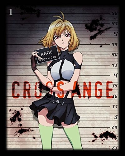 クロスアンジュ
