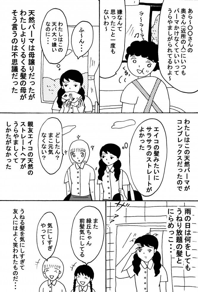 漫画