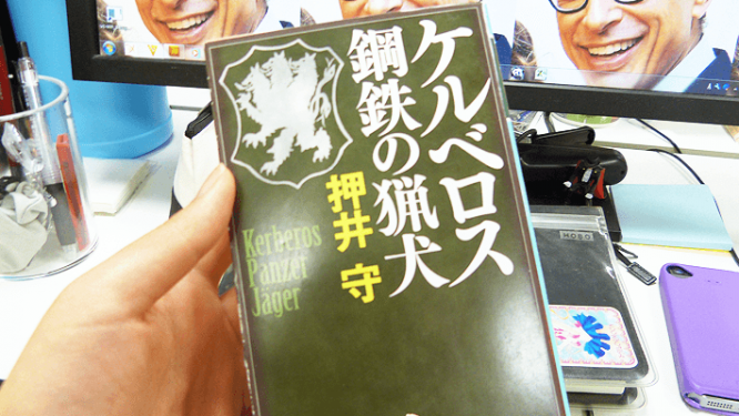 用語だらけで呪文のようだった by ぺとら