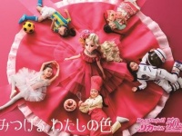 みんなのリカちゃん