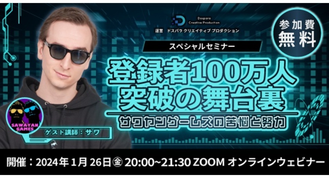 株式会社サードウェーブのプレスリリース画像