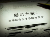 特定非営利活動法人イマジンのプレスリリース画像