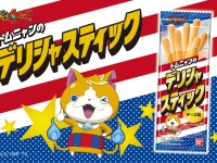 トムニャンのデリシャスティック