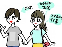 「職業が不安定な彼氏」と付き合い続けるべき？